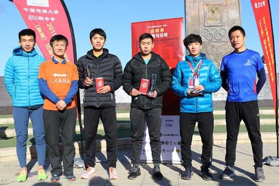 高校校友（首届）迎新春半程马拉松赛在京举行