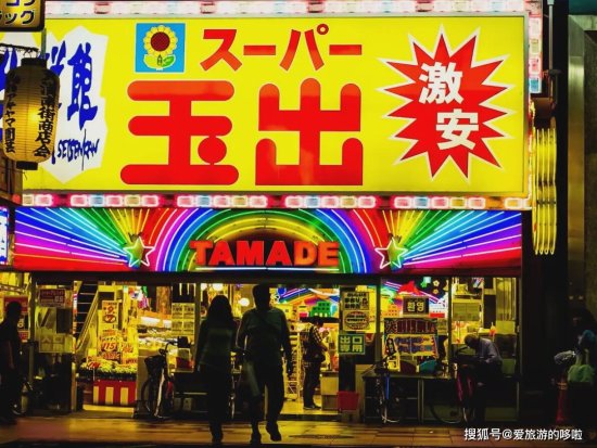 便宜又方便！<em>日本最值得</em>逛的十家折扣店