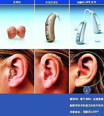 耳鸣管理器是什么，平时怎么操作？
