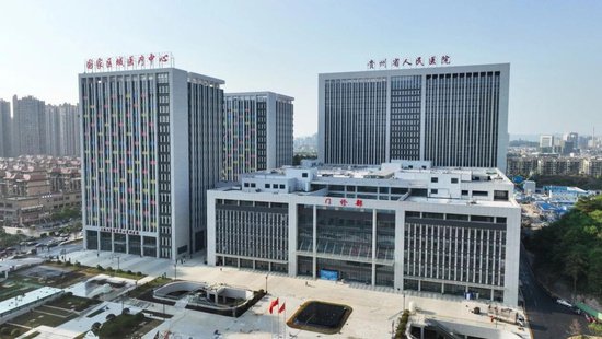 贵州人民医院金朱医院项目工程顺利通过专项验收