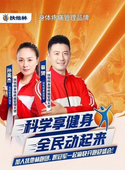 CAA中国全方位助力杭州亚运会，助威视频今日上线