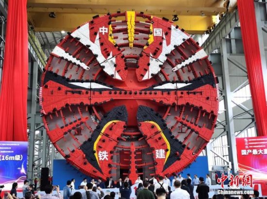 中国研制最大直径盾构机在<em>长沙</em>下线