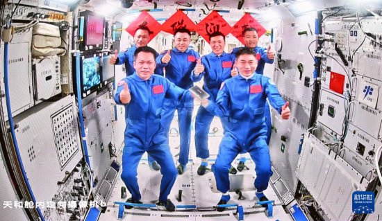 神舟十八号3名航天员顺利进驻<em>中国空间站</em>