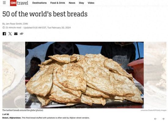 世界<em>最好</em>吃的50种面包，中国烧饼入选！网友：哪种？