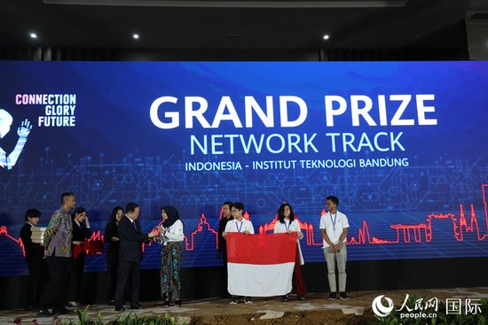 华为ICT大赛2023—2024<em>亚太区</em>总决赛颁奖典礼在雅加达举行