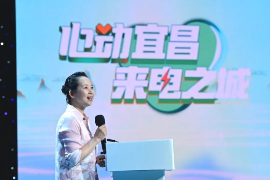 2024年宜昌城市品牌推广周正式启动