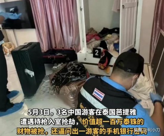 巴厘岛身亡<em>情侣</em>尸检结果披露，又一起<em>中国</em>旅客在国外被抢劫！