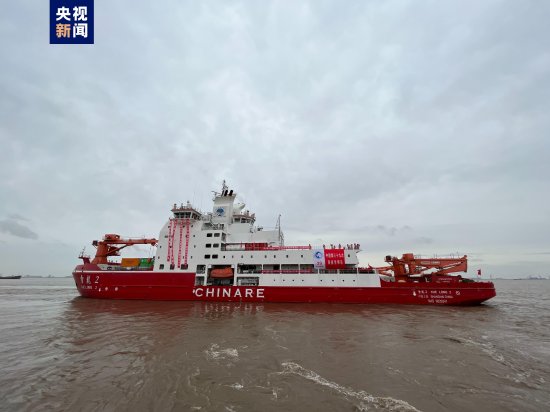 中国第39次南极考察今天启航