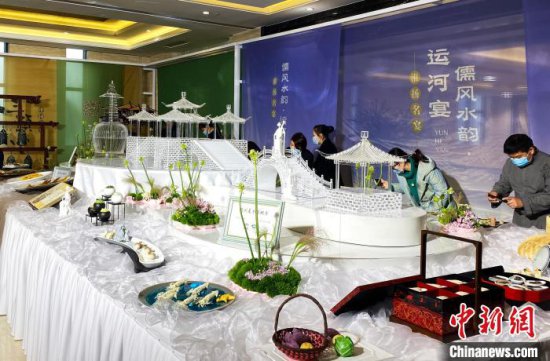 第三届中国早茶文化节开幕 扬州发布<em>官方</em>首份美食<em>地图</em>