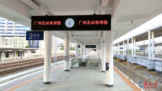 8月10日起，广州北站普铁业务恢复！改造后有这些亮点