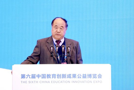 第六届中国教育创新成果公益博览会在珠海开幕