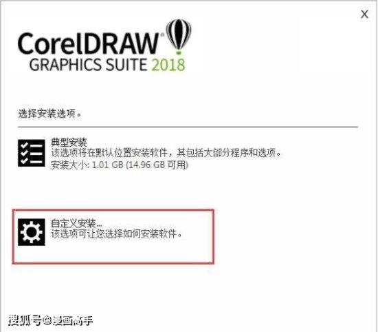 CorelDRAW2018<em>破解版下载</em>|CDR2018精简<em>破解版</em>中文版(带注册...