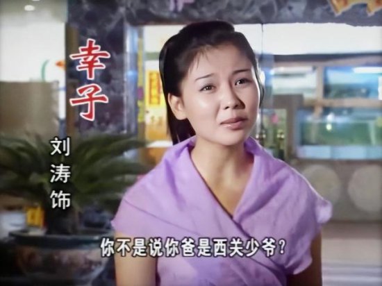 44岁刘涛的中年危机，或许她真该歇歇了