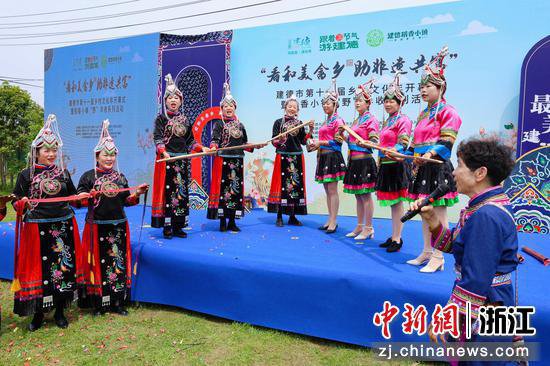 杭州<em>建德</em>乡村文化年开幕式举行