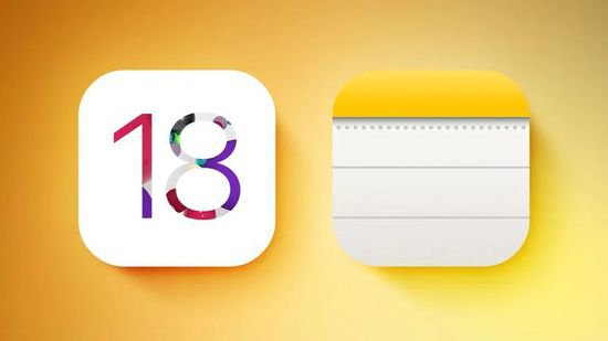 消息称苹果 iOS 18 改进“备忘录”应用：新增语音备忘录功能、...