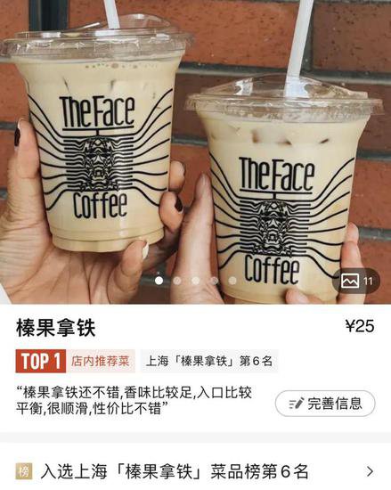 最低3.9元！在上海市中心花个位数竟能喝到1杯咖啡！<em>便宜又好</em>喝...