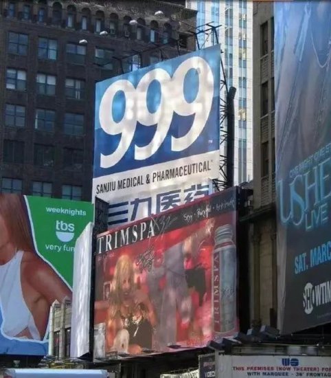 花40美元，就能送你登上纽约时代广场的大屏，是时代变了吗？