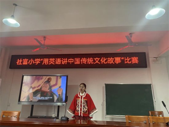 兴国县社富乡小学开展“用英语讲中国传统文化故事”比赛活动