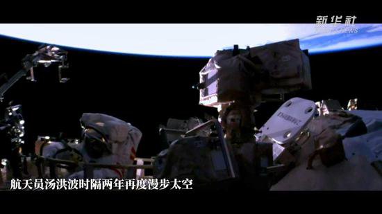 微纪录片｜中国空间站：与神十七乘组<em>在一起</em>的日子