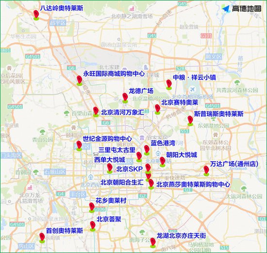 北京交管部门发布下周交通预测预报和出行提示