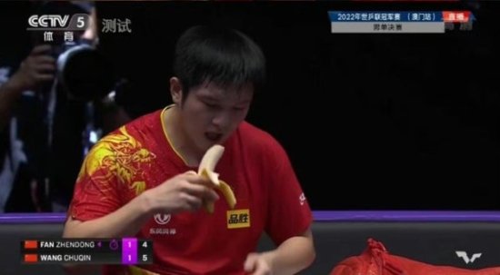 樊振东叫停比赛只为吃香蕉？香蕉还有这些好处！
