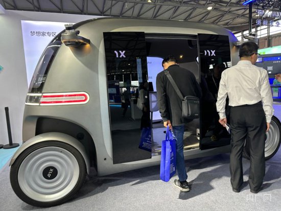 自动驾驶车、AI下棋机器人……多项前沿产品亮相上海国际消费...