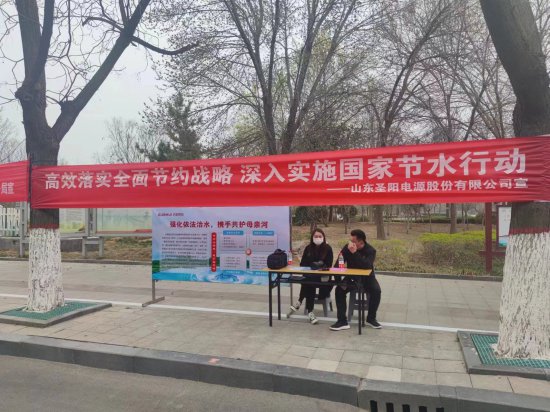 世界水日 中国水周丨形式多样！曲阜开展节水宣传活动