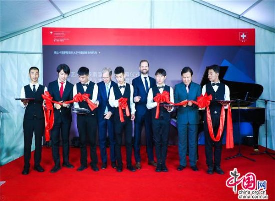 华艺卡理多斯<em>音乐机构</em>在北京隆重启幕