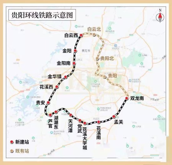 中国通号通信信息集团参建贵阳市域环城快铁正式开通运营