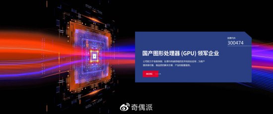 国产GPU，谁能突破算力封锁，推动中国AI高速发展？