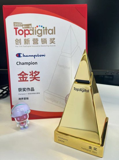 Champion×泡泡玛特联名<em>营销</em>获“2023第十一届TopDigital创新...