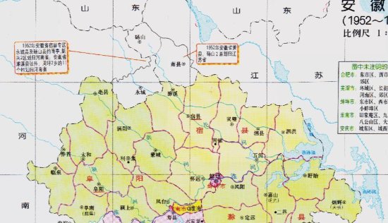 安徽与河南的区划调整，当年140多个乡村，为何分给<em>河南省</em>？