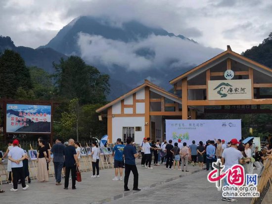 大熊猫国家公园唐家河片区开展全国首个全国生态日主题宣教活动