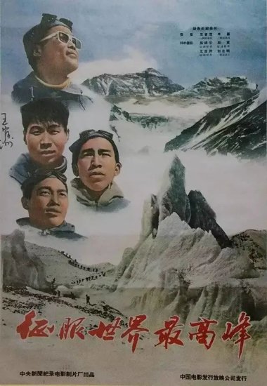 新中国<em>老电影</em>海报欣赏，全是回忆