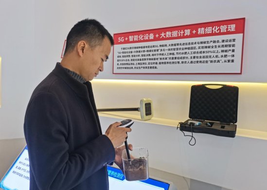 豫见5G 移路领先丨河南移动：产业赋能有“数” 新安辣椒长“红...