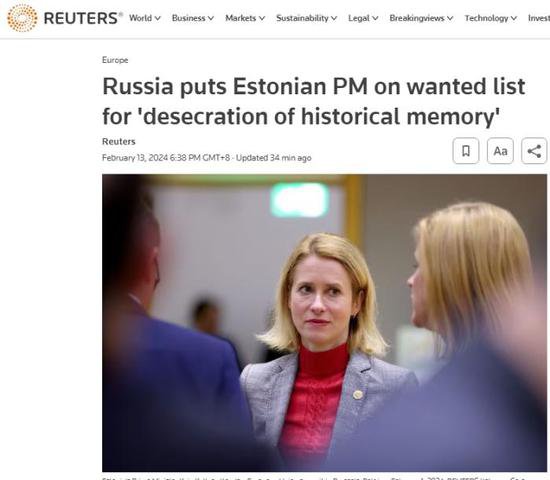 “亵渎历史记忆！”俄将<em>爱沙尼亚</em>总理列入通缉名单