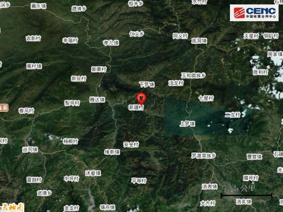 <em>今天</em>凌晨，珙县发生4.1级<em>地震</em>！成贵铁路部分列车晚点、停运！