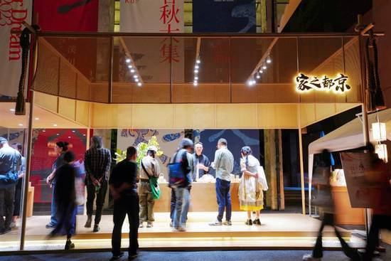 上海商业地标BFC 京都之家打造 “匠人驻店计划”，为市民带来...