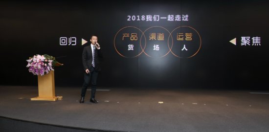 苏宁生活家电2019<em>关键词</em>：全渠道增67%，B2C行业NO.1