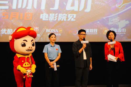 “国乐+动漫” ，《猪猪侠大<em>电影</em>·星际行动》举行广州首映礼