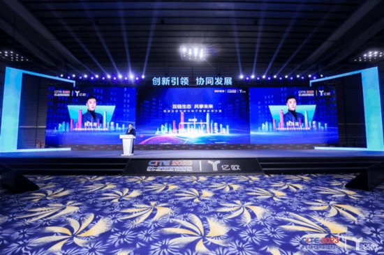 信创三年国产强势崛起 e签宝获得第十一届中国电子信息博览会...