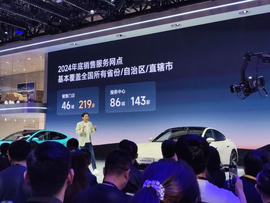 2024<em>北京</em>车展｜小米汽车披露上市28天成绩单，开启全球招聘