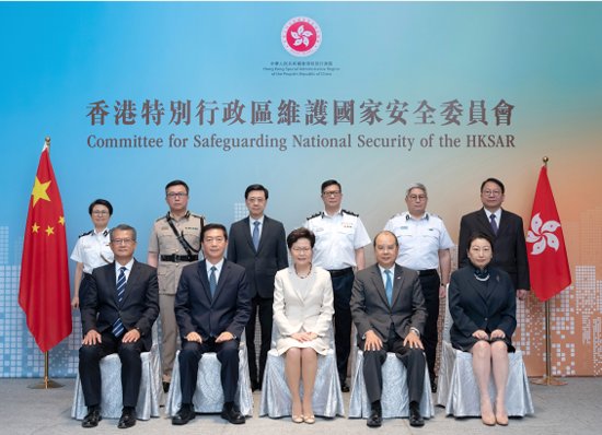 香港特别行政区维护<em>国家安全委员会</em>举行首次会议