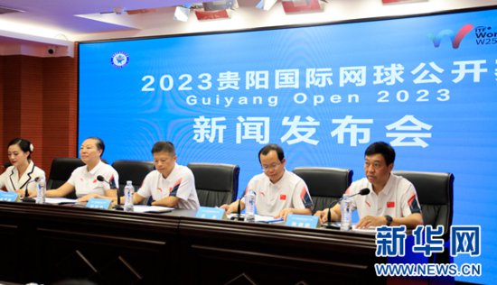赛事升级+免费观看 2023贵阳<em>国际网球公开赛</em>挥拍在即-新华网