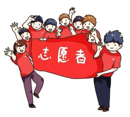 贵阳市将在元旦春节期间开展八项志愿服务关爱活动