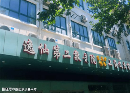 上海优质<em>养老院</em>报价,上海优质<em>养老院一个月多少钱</em>