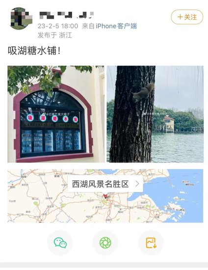 “杭州老底子哪里来的糖水？”西湖边的糖水铺开业不到一周，...