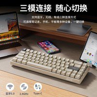 <em>宏碁</em>64键无线蓝牙机械键盘，只需159元！