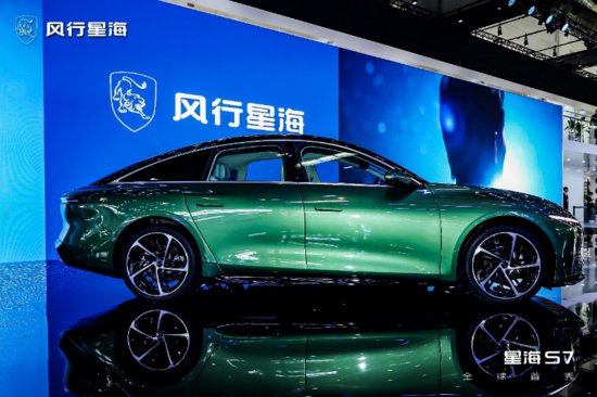 星海S7<em>北京</em>车展迎来全球首秀