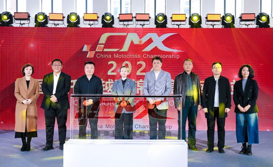 2024<em>中国摩托</em>越野锦标赛（库伦站）正式启动